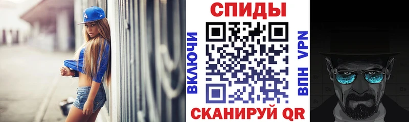АМФЕТАМИН Розовый  Новомосковск 
