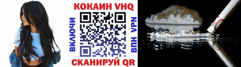 как найти закладки  Новомосковск  COCAIN Эквадор 