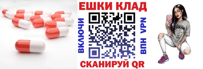 ссылка на мегу ССЫЛКА  Новомосковск  Экстази Дубай 
