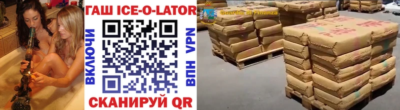 Гашиш Premium  Новомосковск 