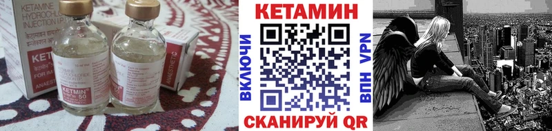 КЕТАМИН VHQ мега ССЫЛКА Новомосковск
