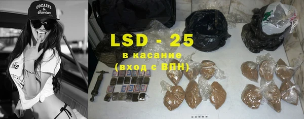 кокаин Арсеньев