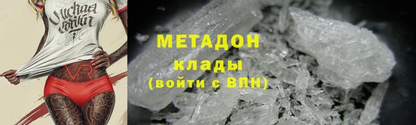 спайс Балахна