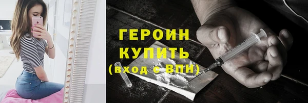кокаин Арсеньев