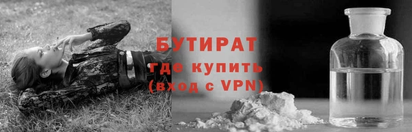 марихуана Армянск