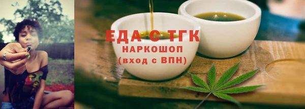 крисы Тавда