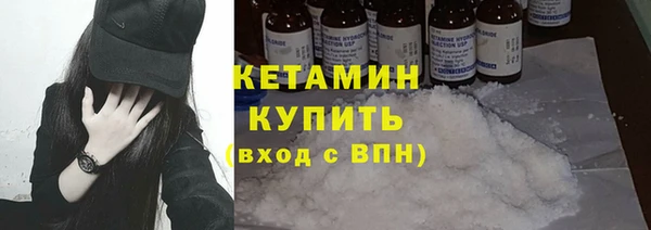 кокаин Арсеньев