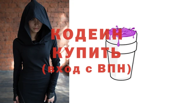 марихуана Армянск