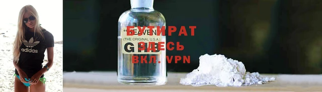 марихуана Армянск