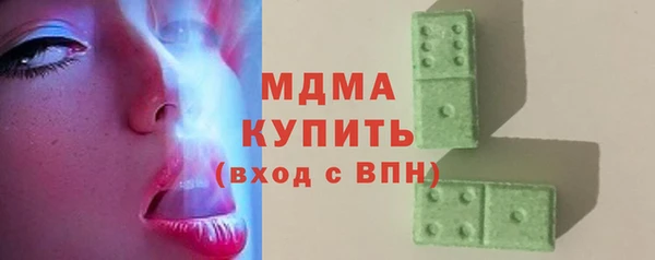 марихуана Армянск
