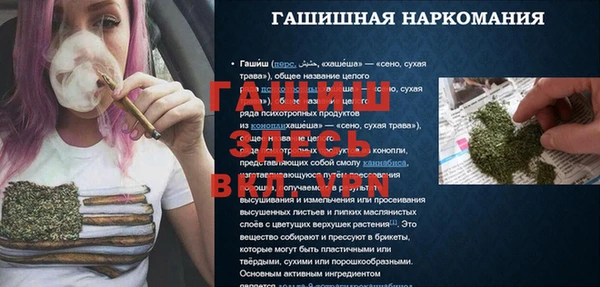МДПВ Балабаново