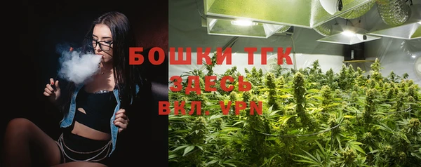 кокаин Арсеньев