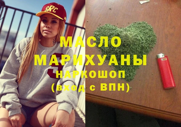 спайс Балахна