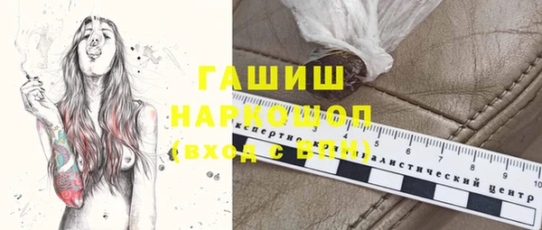 марихуана Армянск