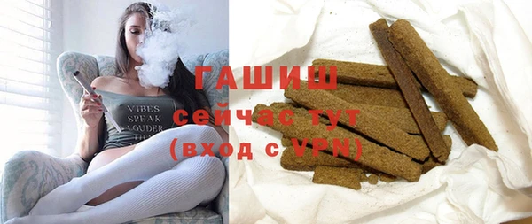 марихуана Армянск