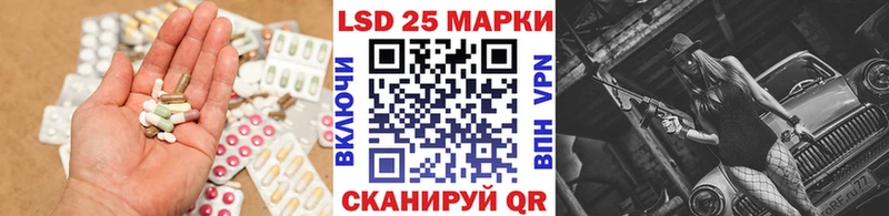 Лсд 25 экстази кислота  даркнет сайт  Новомосковск 