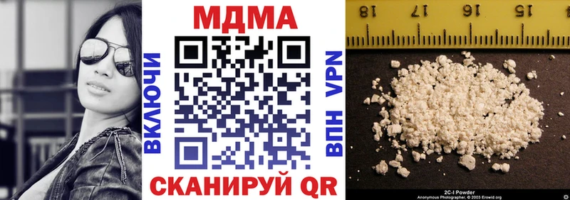 где купить   Новомосковск  MDMA VHQ 
