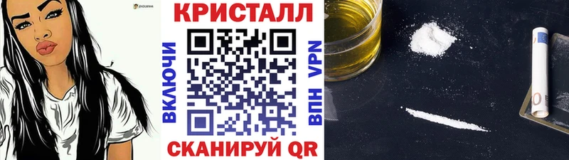 Первитин Methamphetamine  Новомосковск 