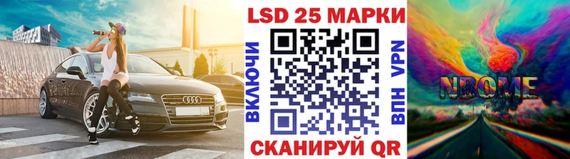 Марки N-bome 1,5мг  наркота  Новомосковск 