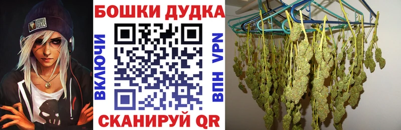 Конопля Bruce Banner  Новомосковск 